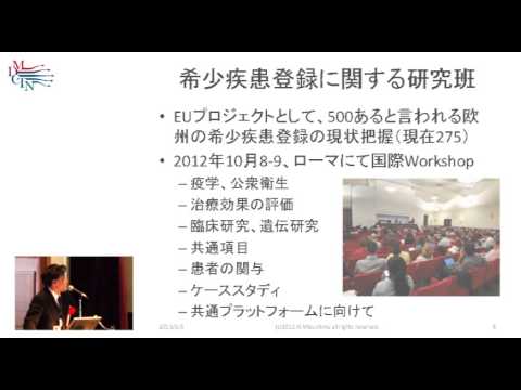 Lで始まる希少疾患のリスト - 定義