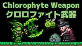 Terrariaコンプリートを目指して Part238 Architect Gizmo Pack 建築装置パック تنزيل الموسيقى Mp3 مجانا Terrariaコンプリートを目指して Part238 Architect Gizmo Pack 建築装置パック تنزيل الموسيقى Mp3 مجانا