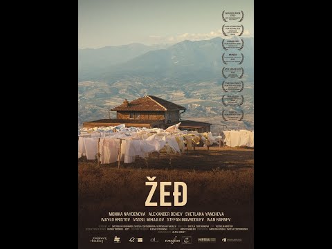 Domaci film  Žeđ 1971