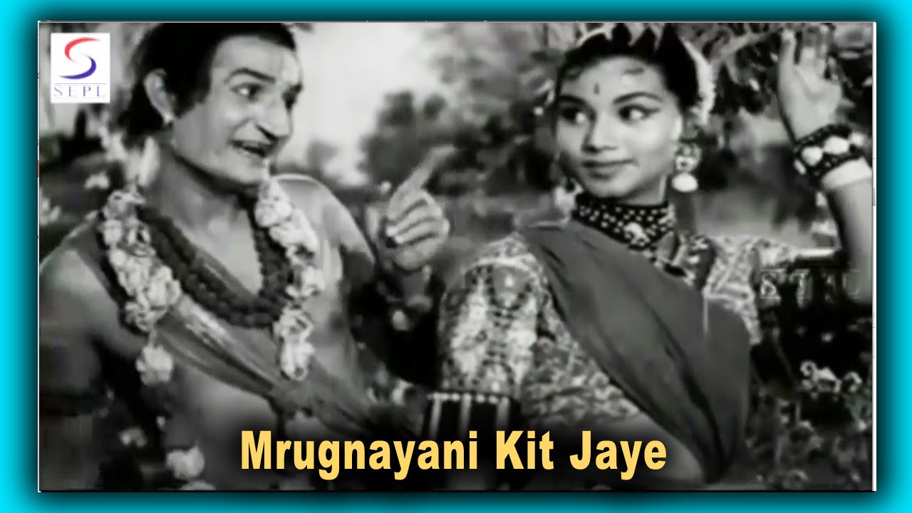 Marag Nayani Kit Jaye Lyrics | Kailashpati | Mahendra Kapoor | Avinash Vyas