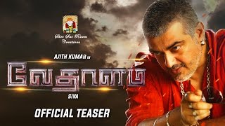 Vedalam Official Teaser | Ajith, Shruti Hassan | Anirudh , Siva