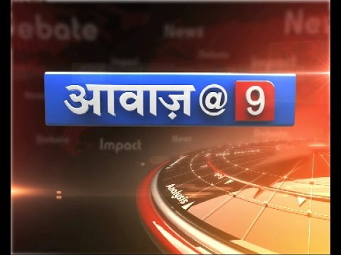 AWAAZ@9 23 September 2014