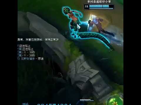 WenShen Riven: Riven vs Tryndamere New Strat