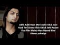 Adhi Adhi Raat Bilal Saeed Twelve Lyrics Video Punjabi Song