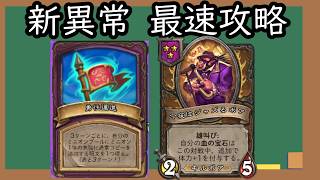 【緊急】勇往邁進キルボアぶっ壊れすぎるwww10ターン目酒場1000バフ爆速無双wwwナーフ確定のお知らせ。【バトグラ】