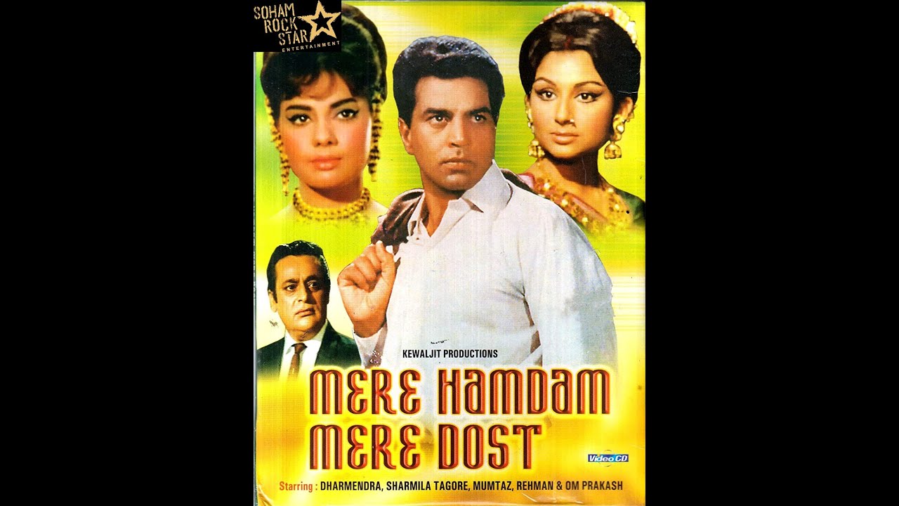 Mere Hamdam Mere Dost video thumbnail
