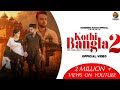 Kothi Bagla Havali 2 Mahare Kothi Bangla Haveli Hai Harendra Nagar Sumit Kasana