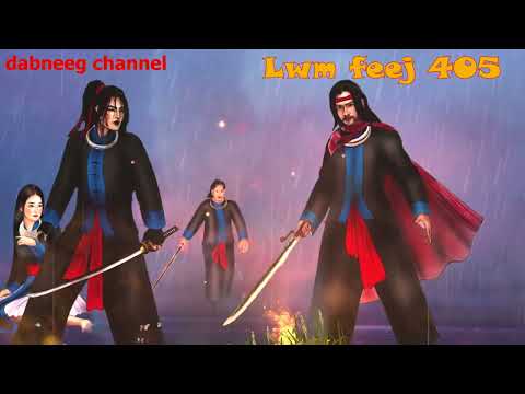 Lwm feej tub nab dub shaman ntu 405 - Zoov Xeeb vs Yeeb Yeej - Zwj teeb - stories