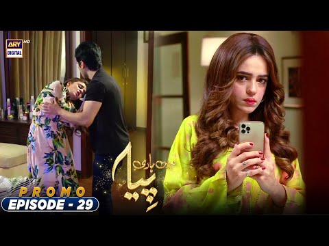 Mein Hari Piya Episode 29 | Promo | Tonight At 9 : 00 Pm Only On ARY Digital Drama