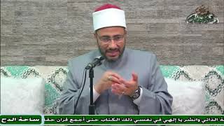 57  د– محمود الهواري–   اختلاف العلماء في كلمة (إذ ما )(ساحة الدح)(2023م)
