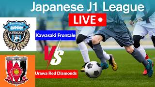 J1リーグ ライブ | Kawasaki Frontale vs Urawa Red Diamonds | 2026 リアルタイムスコア + シミュレーション