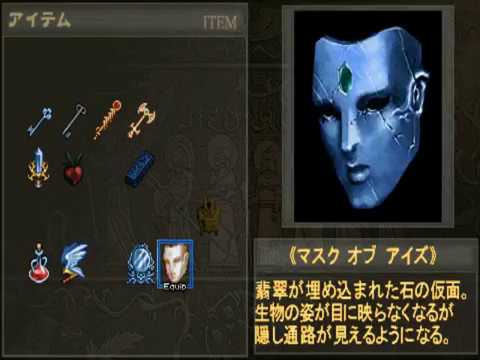 Ys I Chronicles Speedrun - 38:43