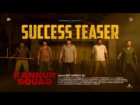 Kannur Squad Success Teaser | Mammootty | Roby Varghese Raj | Sushin Shyam | Mammootty Kampany — Kannur Squad