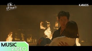 Download lagu [MV] LYn (린), Hanhae (한해) - LOVE [Are You Human Too? (너도 인간이니?) OST Part.2] mp3