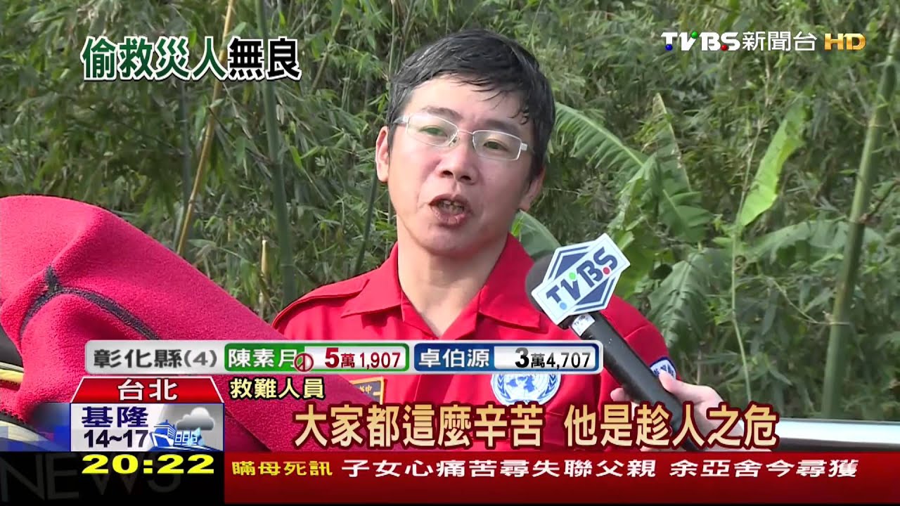可惡!義消忙搜救 皮包放車遭竊2千元