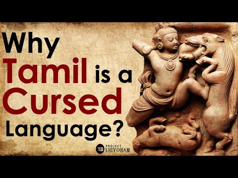 Why Tamil is a Cursed Language?