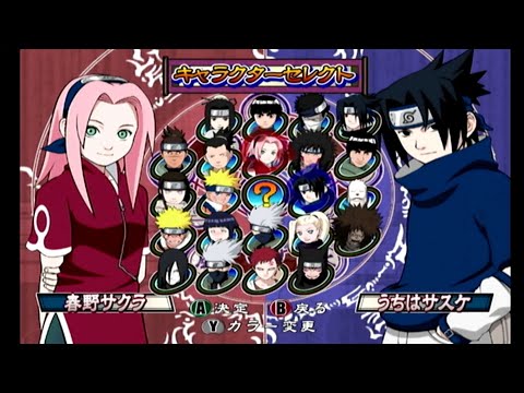 Naruto Gekitou Ninja Taisen 2: All Characters (HD)