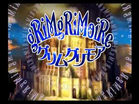 グリムグリモア
