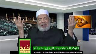 صورة هل يسقط دين الميت بالابراء/الثلاثاء(16-5-2021م)فتاوى على الهواء مباشرة