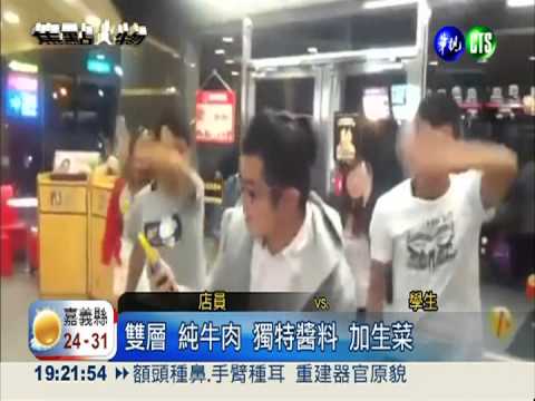 模仿羅志祥"漢堡舞" 網友玩瘋了!