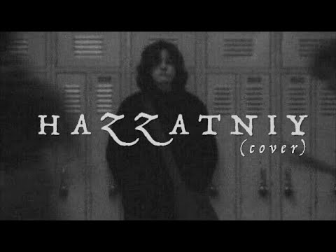 Nasheed/ HAZZATNIY 🫀 (cover) 🔥 все ищут эту нашид. Слушайте и наслаждайтесь 🫀🎧