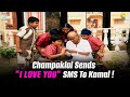 Champaklal Sends I LOVE YOU SMS To Komal Taarak Mehta Ka Ooltah Chashmah तारक मेहत�