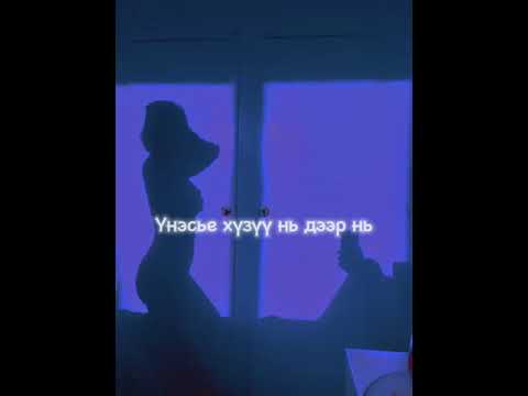 O.C young don dior ~slow dance