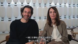 ガムフラテージ　デザイナーインタビュー2024