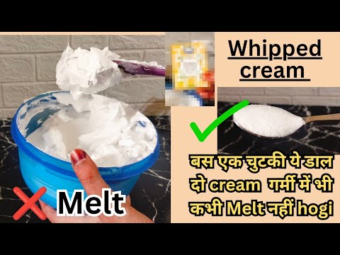 Whipped Cream Recipe|Secret tips for Perfect Whip Cream |Why Whip क्रीम Melts?