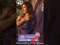 Actress Gunjan Aras Latest Clicks Trending In Internet గుంజన్ అరస్ అద్భ�