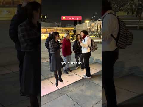 #פוריו #בשבילך #ימין #שמאל #פוליטיקה