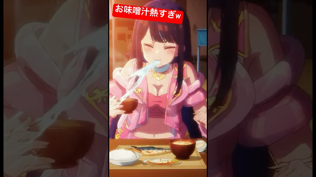 優雅なモーニングが一転して💦  #推しの子 #アニメ#バズれ