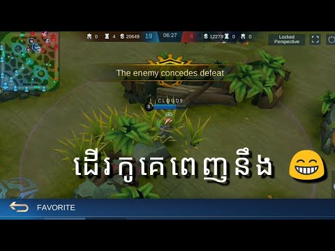 Solo Mythic Rank By Natalia Auto Surrender