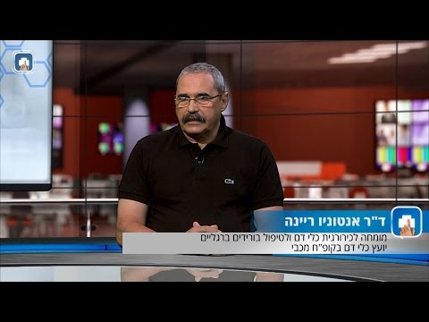 ורידים בולטים ברגליים-טיפול בקיטור: המילון הרפואי