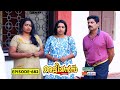 Aliyans 682 പുല്ല് വില Comedy Serial Sitcom Kaumudy