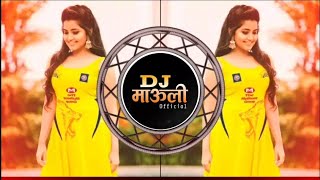 Download lagu Pyar Hamara Amar Rahega 💞 संबळ पॅड मिक्स 🥁 प्यार हमारा अमर रहेगा ❤ 🎧🔊 Dj Mauli mk  80 🔊🎧 mp3