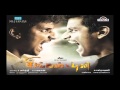 Varrale Singam Puli Tamil