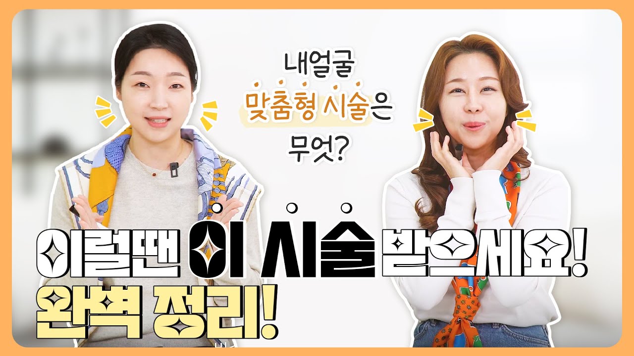 유튜브 썸네일