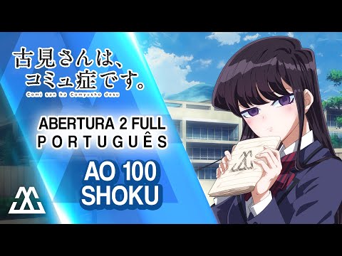 Komi-san wa, Comyushou desu. Ao 100-shoku Miku Itou