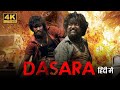 Dasara 2023 Full South Indian Movie Dubbed In Hindi Must Watch Full Movie