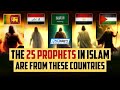 The 25 Prophets In Islam Explained