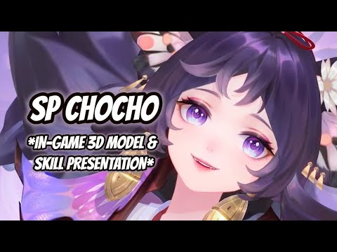 [ONMYOJI] SP CHOCHO *IN-GAME 3D MODEL & SKILL PRESENTATION* [CV/VA: AOI YUUKI/悠木 碧]
