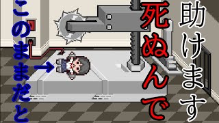 【やばたにえん】全エンディング自力で回収する生放送！！！【概要欄必読】