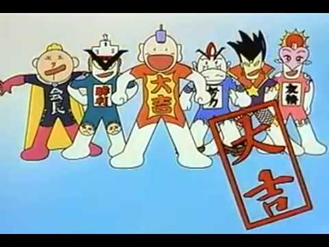 OP1 «Luckyman no Uta» — Аки Ясиро