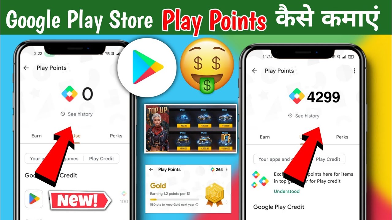 😍Play Store Points Earn Kaise Kare | How To Earn Google Play Points | Google Play Point Kaise kamae