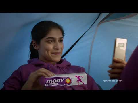 MOOV STRONG GEL, Packaging Size: 10 gm