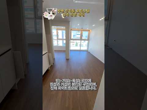 유튜브 쇼츠 썸네일