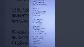 初めての恋が終わる時 / ryo(supercell)  / vocalonly -cover. (橘_うた××)