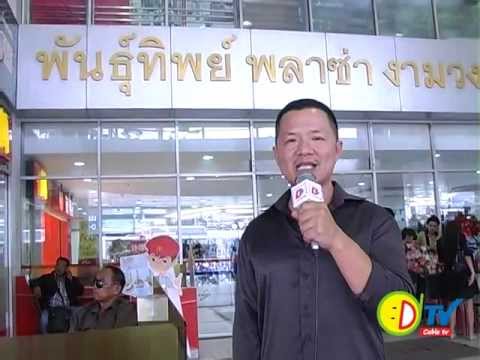 การรักษาความอ่อนแอเคิร์สต์ ผลิตภัณฑ์สำหรับผู้ชายแรง