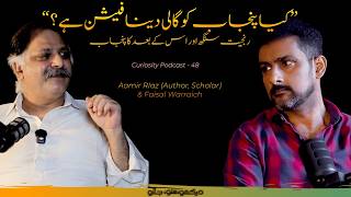 Download lagu Curiosity Podcast 48 | Ranjit Singh & History of Punjab | Aamir Riaz & Faisal Warraich mp3 Download lagu Curiosity Podcast 48 | Ranjit Singh & History of Punjab | Aamir Riaz & Faisal Warraich mp3